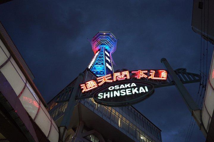 道頓堀と新世界の大阪ローカル食通ウォーキング ツアー