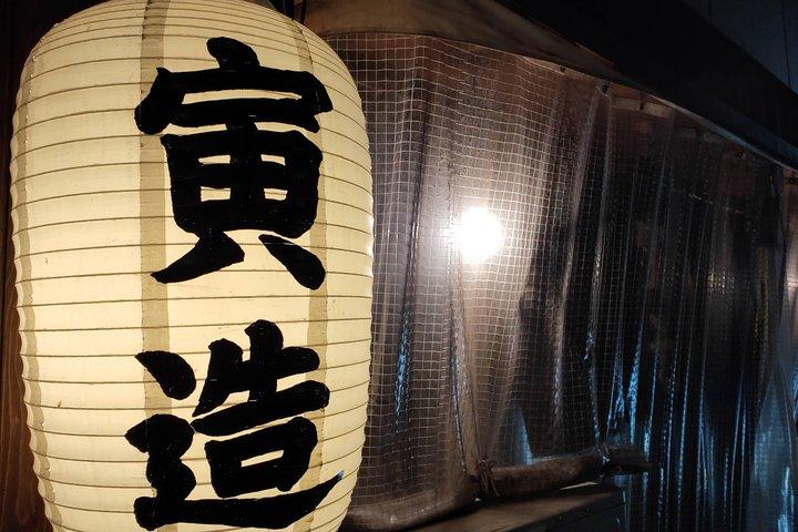 オールインクルーシブ広島夜の食と文化体験