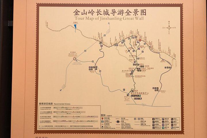 Tour Privato della Grande Muraglia di Jingshanling con l'autista parlante inglese compreso il biglietto