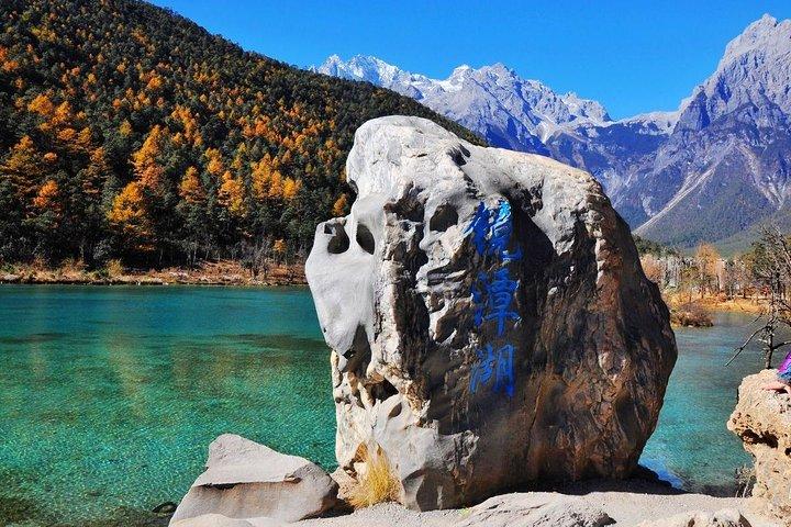 麗江市龍龍雪山白沙村を含むオールインクルーシブ