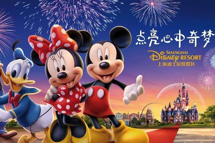Shanghai Hongqiao jernbanestation Overførsel til Disneyland Resort
