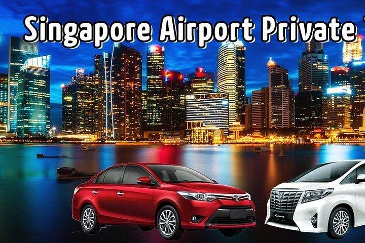 シンガポール到着送迎（空港→ホテル）