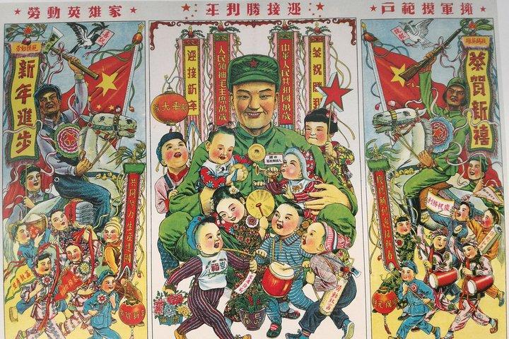 Red Route Tour- Parti communiste chinois