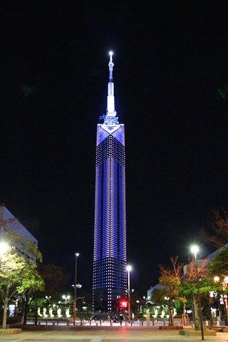 Fukuoka Tower Admission Ticket