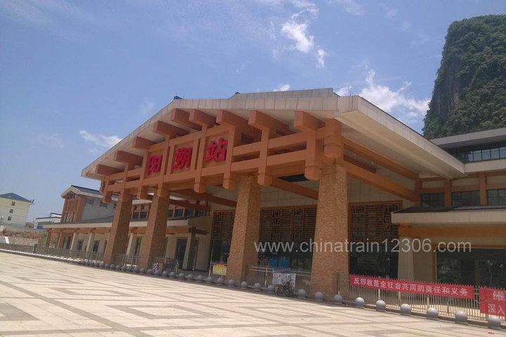 Privat biltransport fra Yangshuo togstation til hotel i Yangshuo