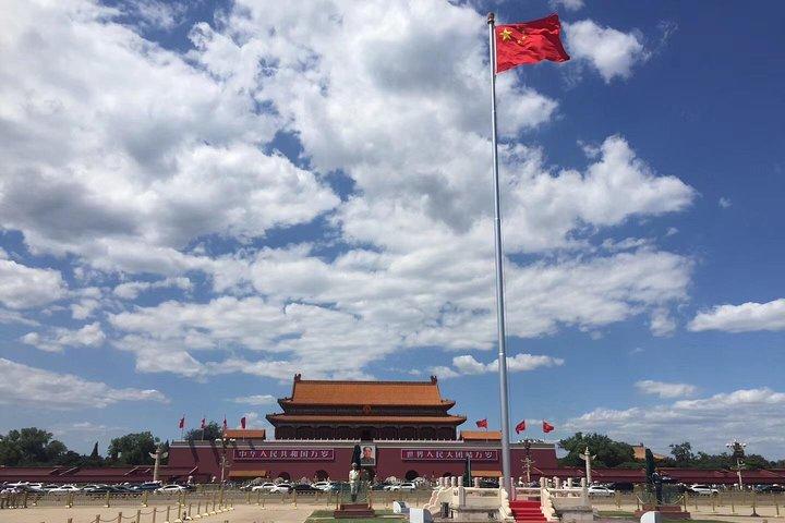 北京：天安門広場登録サービス
