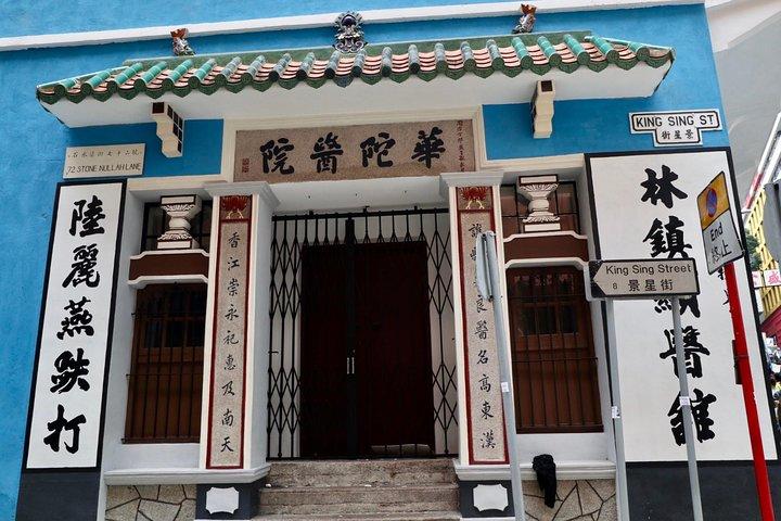Privater Feinschmecker-Rundgang: Die besten Häppchen von Hong Kong Island