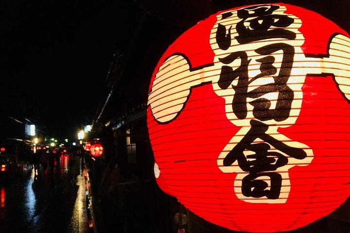 Visite privée de 4 heures de Kyoto