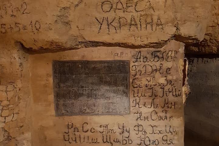 Catacombs Odesa Official Museum Tour