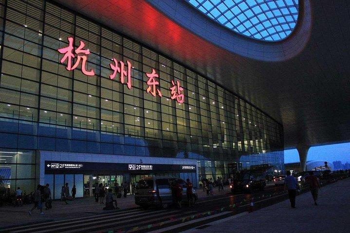 杭州ダウンタウンから杭州東駅への送迎