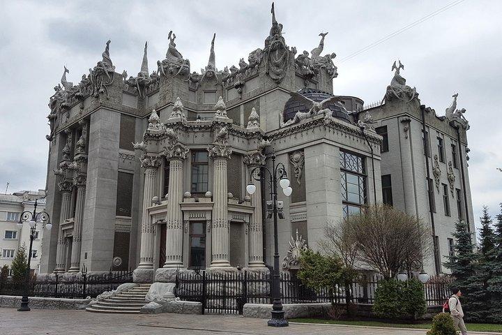 Centro político y administrativo de Kiev Lypky en alemán