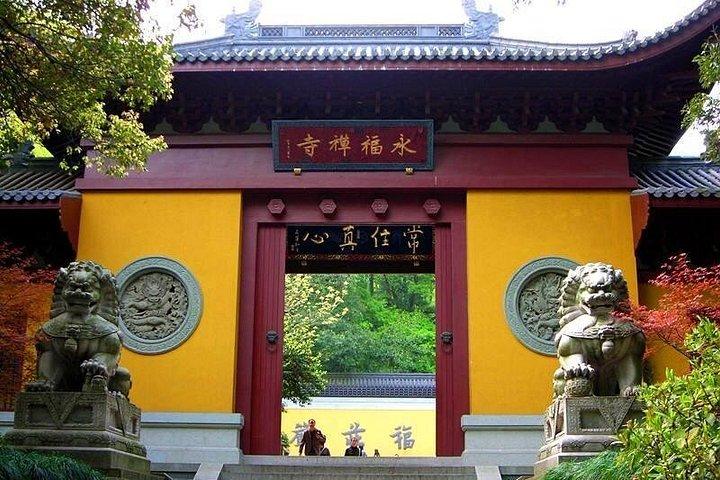 蘇州からのドロップオフオプション付き新幹線による杭州プライベート日帰り旅行