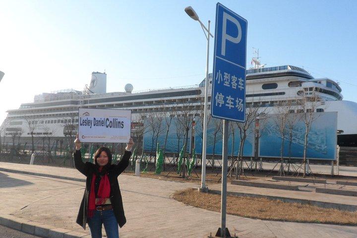 Trasferimento privato dal porto crocieristico internazionale di Tianjin a Pechino
