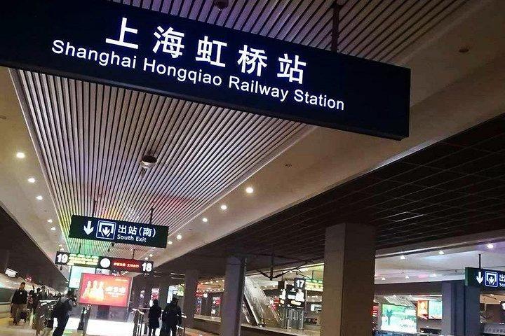 上海虹橋駅から呉松口クルーズ港への専用送迎