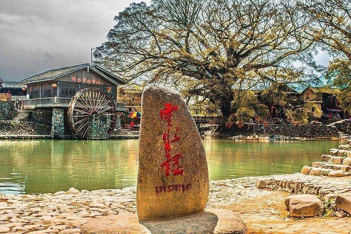 Private Two-Day Fujian Hakka Tulou Trip