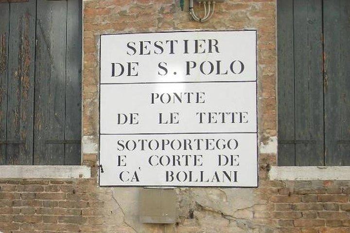 ベネチア・クルテザンス・フレンドインヴェニスの秘密の世界
