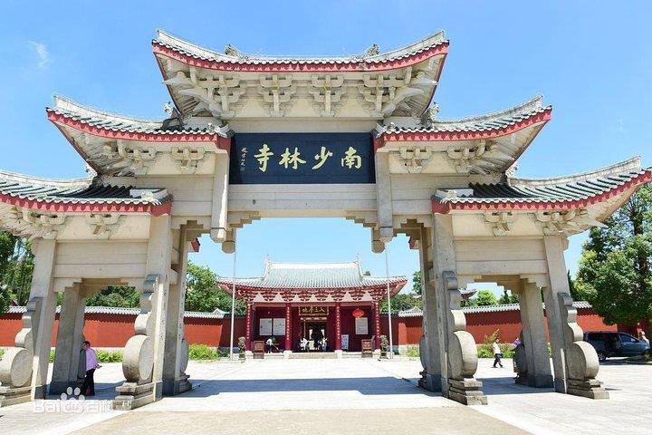 Private Day Tour to Visit Southern Shaolin Temple and Meizhou Island from Xiamen