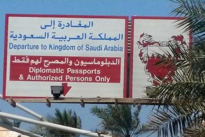 Excursión de un día desde Bahréin a Arabia Saudita