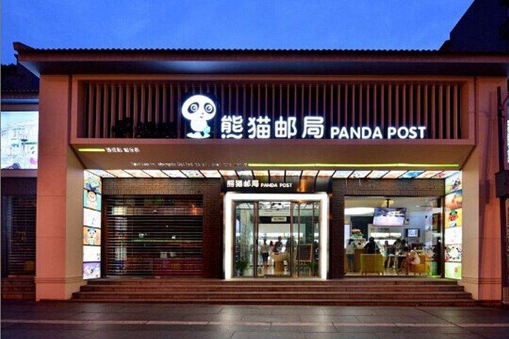 Panda Research Centerの成都エキスパートツアーと興味のあるサイト