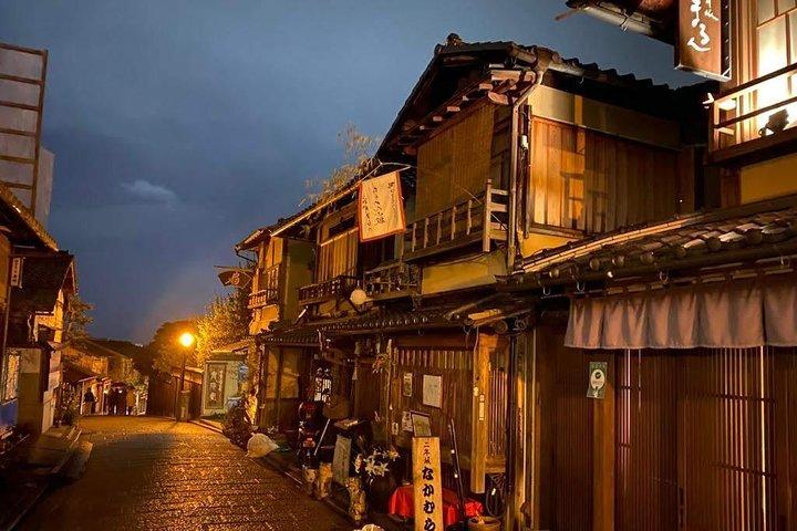Nachtwanderung durch Kyoto (Viertel Gion)