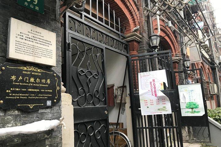 ユダヤ難民博物館の上海プライベート ツアー 玉仏寺 黄浦江