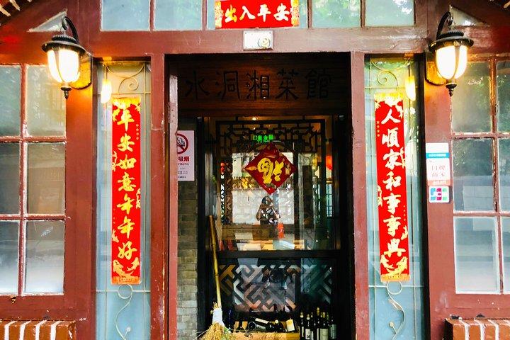 Templo Taoísta de Nuvem Branca, Mesquita Niujie e Excursão Particular de Dia Inteiro Hutong