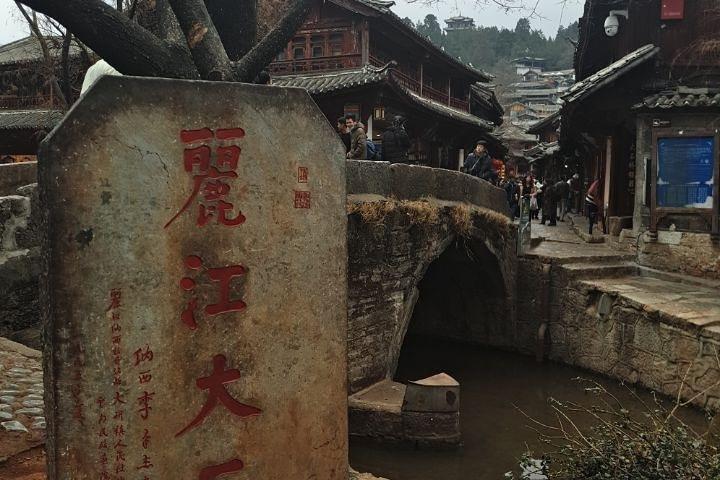 4-tägige private Tour von Lijiang nach Dali und Übernachtung in Shaxi