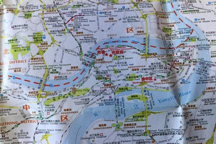 重慶市内観光