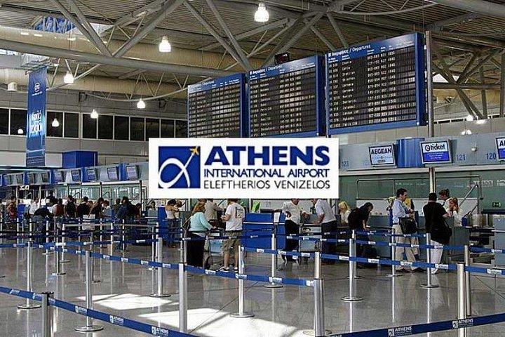 ピレウスポートバイミニバンアテネ国際空港