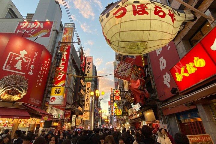 OSAKA-wandeltocht [Pas uw reisroute aan]