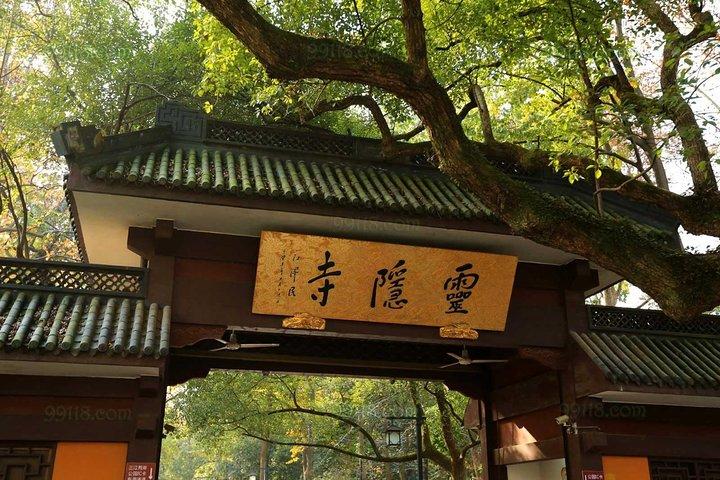 Excursion privée d'une journée à Hangzhou
