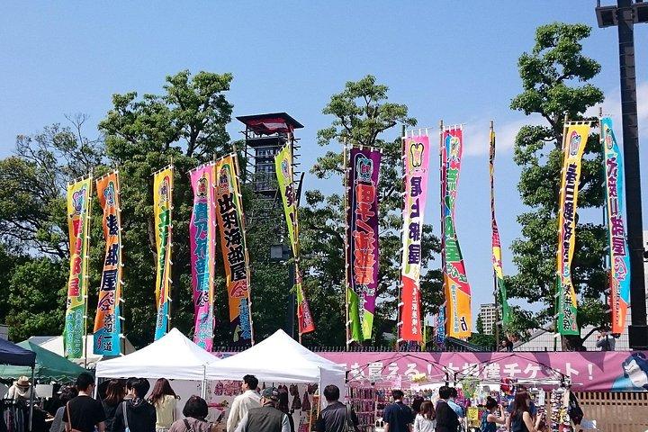 東京ハイライト、皇居、清澄庭園、浮世絵美術館