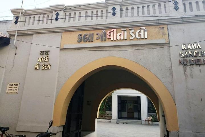 Excursion privée d'une demi-journée à Rajkot avec déjeuner