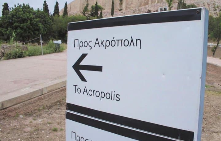 Athens Private Walking Tour: Acropolis monuments, Plaka and local food