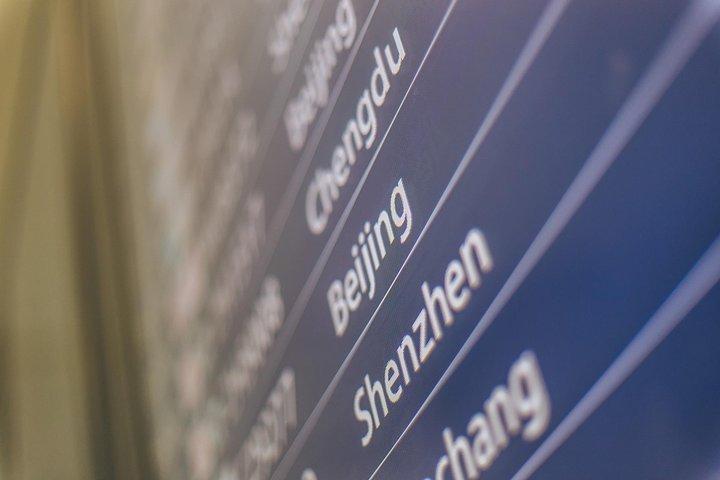 プライベート出発送迎：ホテルからシェムリアップ国際空港（REP）