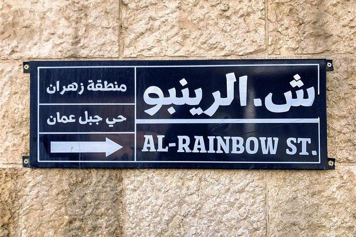 Descubra as joias escondidas da rua Rainbow de Amã em um tour de áudio autoguiado