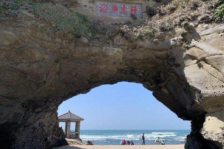 台湾北部と台北の田舎の終日プライベートツアー