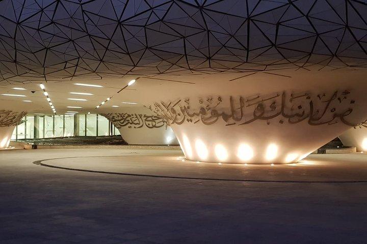 Esplora il meglio del tour della città di Doha