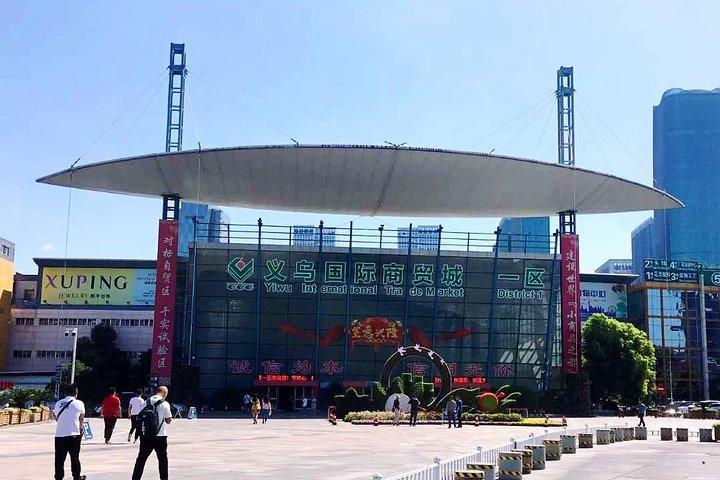 新幹線による上海からの義烏国際貿易都市プライベートデイツアー