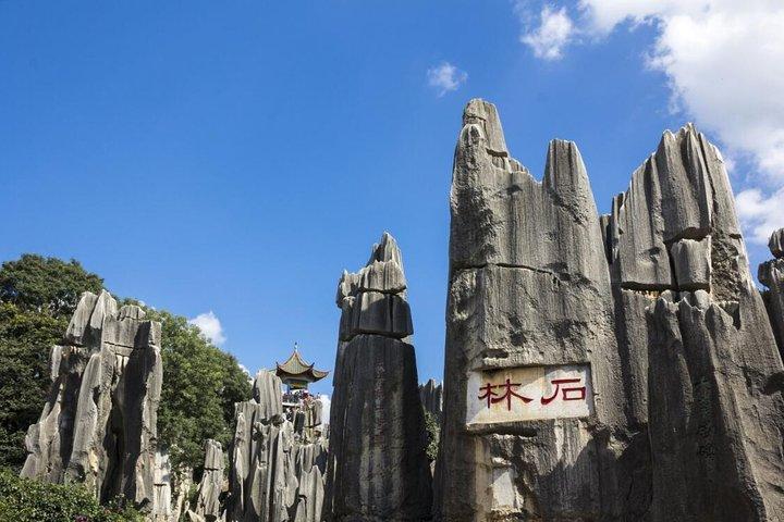 Visite privée de 16 jours de Zhangjiajie au Guizhou et au Yunnan