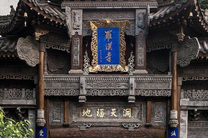半日午後のプライベート ツアー: ジェネラル スティルウェル ミュージアム、羅漢寺、パンダ