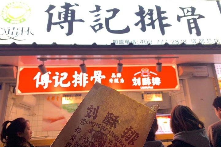 地元の人のように食べる：成都ストリートフードナイトツアー