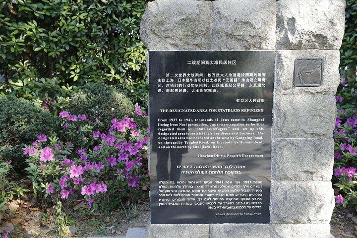 Histoire et sites juifs de Shanghai et visite privée d'une demi-journée de la rue de la culture Duolun