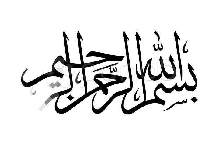 Calligraphy courses in Morocco