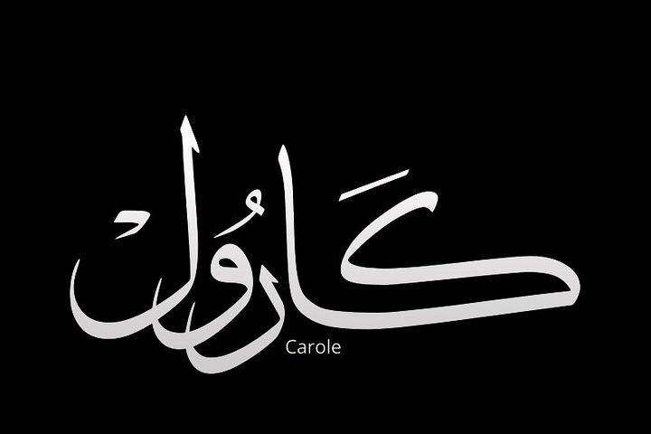 Calligraphy courses in Morocco