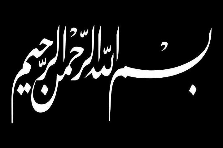 Calligraphy courses in Morocco