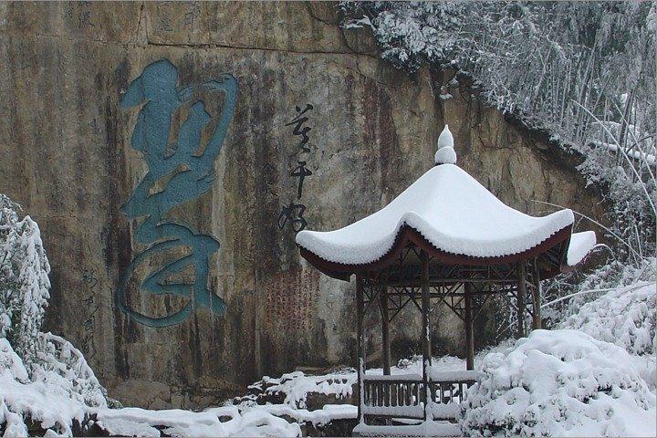 杭州からモーガン山へのプライベート日帰り旅行