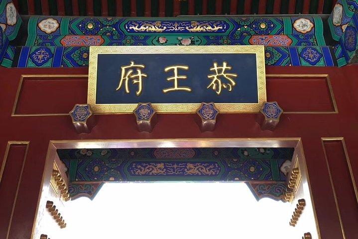 Tour Privado Parada em Pequim Hutong com Almoço e Recepção no Aeroporto