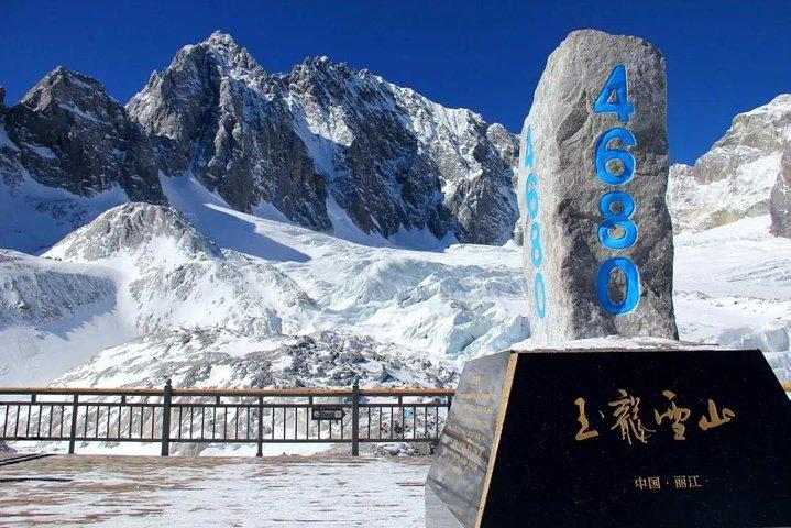麗江玉龍雪山と黒龍池公園のプライベート日帰りツアー