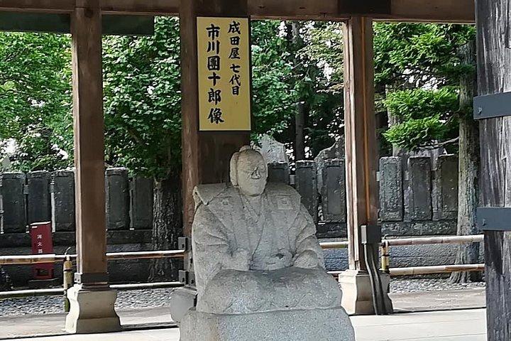 成田空港近くの半日旅行 : 成田山寺